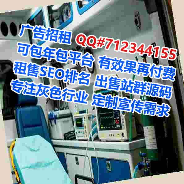 辽宁卵妹医疗器材工作室
